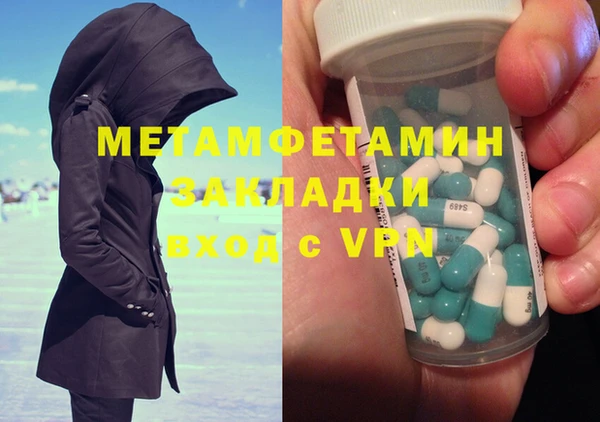 mdma Зеленокумск